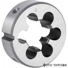 Плашка G 2 1/2"