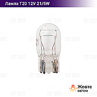 Лампа стопа T20 12V 21/5W Honda Dio/Tact (желтый свет)