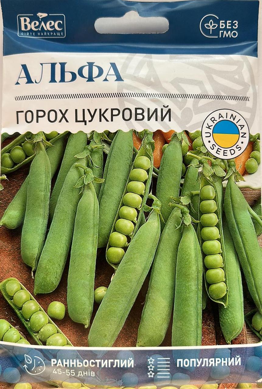 Насіння гороху цукрового Альфа 10г ТМ ВЕЛЕС