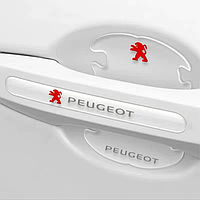 Защитная плёнка под дверные ручки авто PEUGEOT (к-т 8 шт)