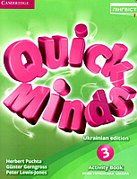 НУШ Quick Minds 3 for Ukraine Activity Book Английский язык Рабочая тетрадь 3 класс Пухта Г Лингвист