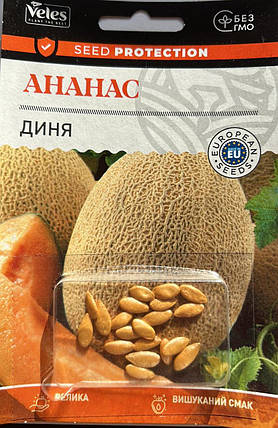 Насіння дині Ананас 20шт ТМ ВЕЛЕС, фото 1