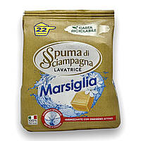Пральний порошок SPUMA DI SCIAMPAGNA універсальний з ароматом марсельського мила lavatrice marsiglia 22 прання, 990г