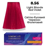 Стійка крем-фарба для волосся 8.56 Світло-русявий червоно-фіолетовий (60 мл) Master LUX