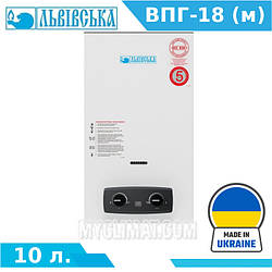 Газова колонка Львівська ВПГ-18 (м) з модуляцією