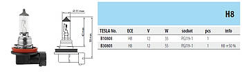 Автомобільна лампа Tesla B 30801. Тип - H8, вольт - 12, ватність - 55, роз'єм - PGJ19-1, відмінність -  +50% света