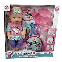 Пупс функциональный с аксессуарами "Babydoll" 6809 (пьет из бутылочки, ходит в горшок, высота 32 см)