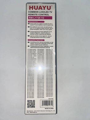 Пульт універсальний для смарт телевізора LG RM-L1726 V2, фото 3