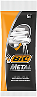 Набор бритв без сменных картриджей Bic Metal 5 шт