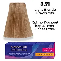 Стійка крем-фарба для волосся 8.71 Світло-русявий коричнево-попелястий (60 мл) Master LUX