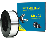 Нержавеющая сварочная проволока 1,2 (15 кг) ER308