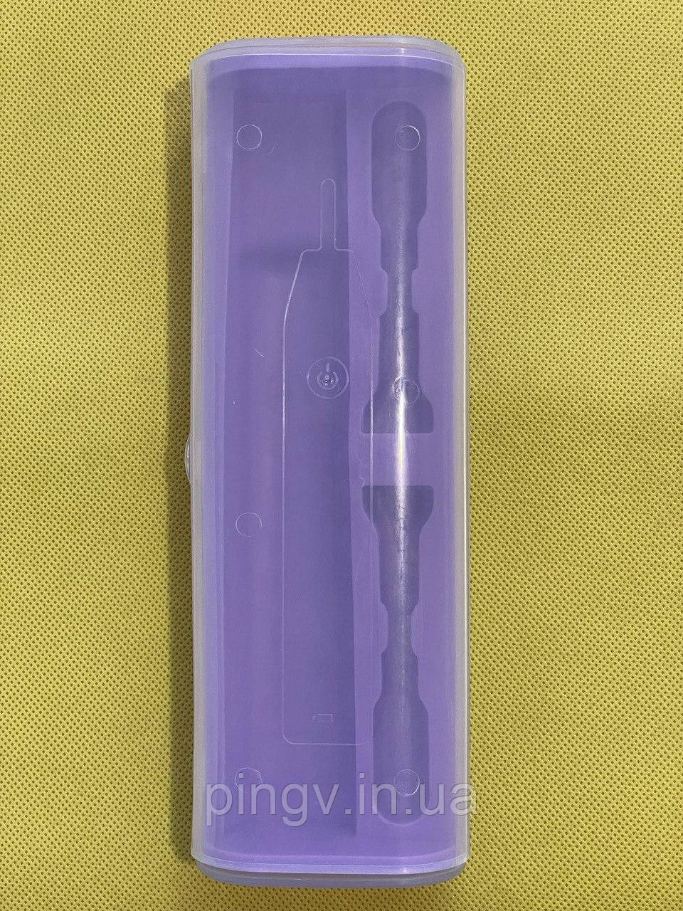 Дорожній футляр для електричної зубної щітки Oral-B, Philips Фіолетовий