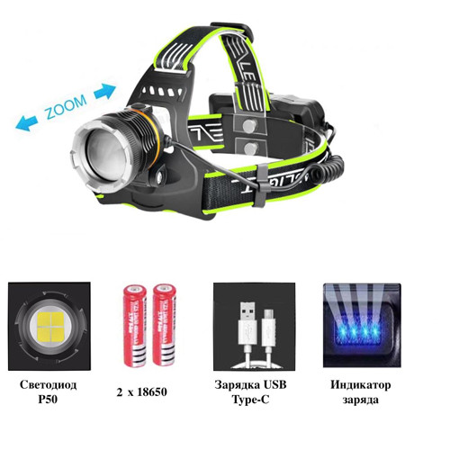 Ліхтар налобний BL-A7-P50, 2x18650, zoom, ЗУ microUSB