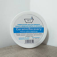 Паста для ремонта и реставрации всех видов керамических изделий Ceramic Recovery 100гр Белый (X-22)