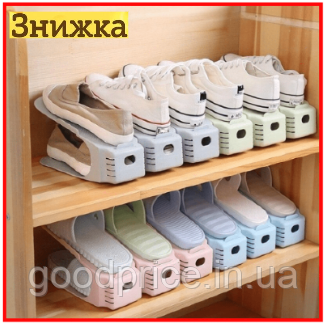 Подвійна стійка підставка для зберігання взуття 4 шт SHOES HOLDER органайзер для взуття пластиковий підлоговий