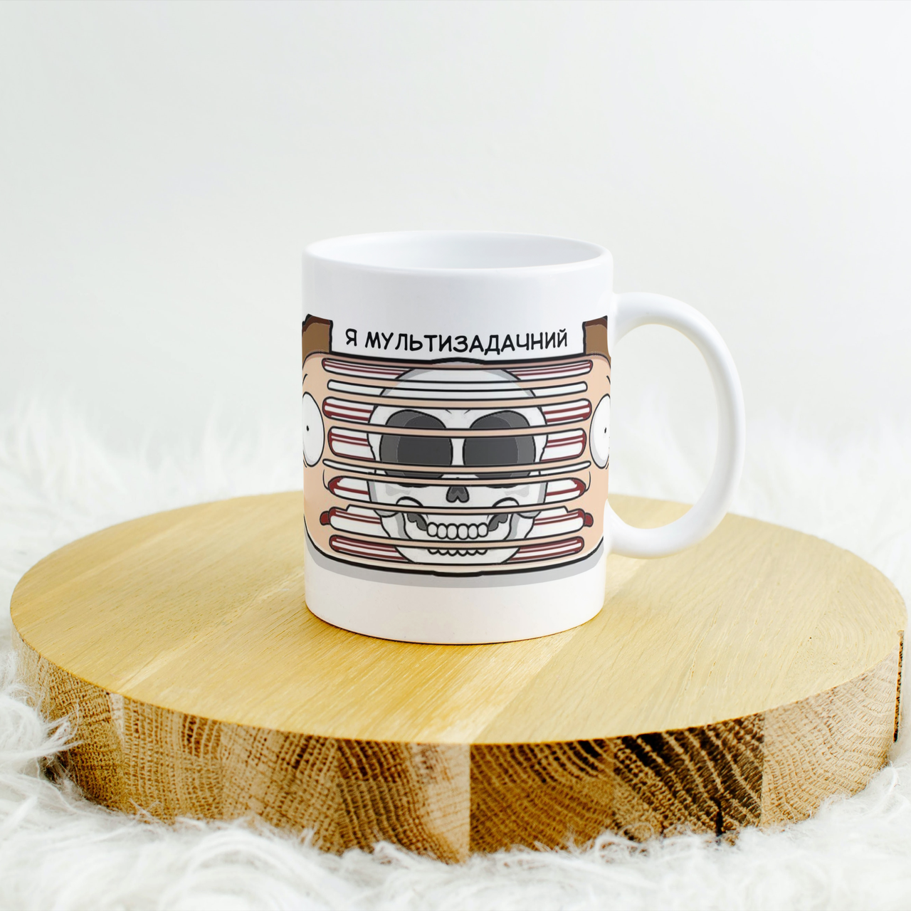 Рік і Морті "Мультзадачний Морті" чашка-хамелеон з принтом, 330 мл, фото 1