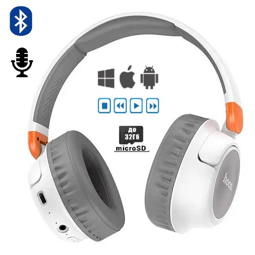 Bluetooth навушники накладні білі з мікрофоном Hoco, повнорозмірні бездротові блютуз навушники для телефону