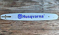 Шина husqvarva 38см 1.5 325 64 Зв