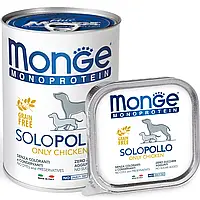 Консервы для собак Monge Monoprotein SoloPollo паштет из мяса курицы 150 г