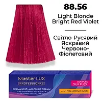 Стійка крем-фарба для волосся 88.56 Світло-русявий яскравий червоно-фіолетовий (60 мл) Master LUX