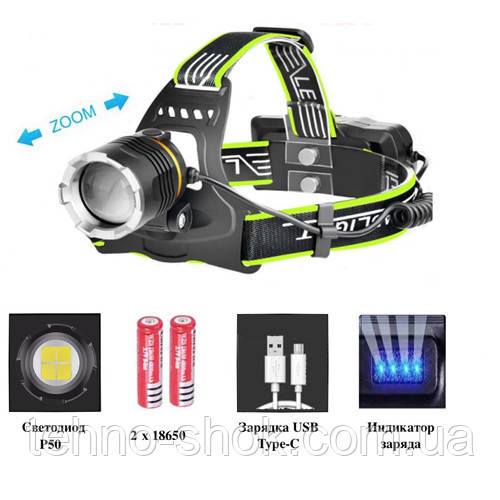 Ліхтар налобний BL-8003-P50, 2x18650, zoom, ЗП microUSB
