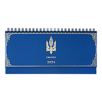 Планінг датований 2024 UKRAINE, блакитний