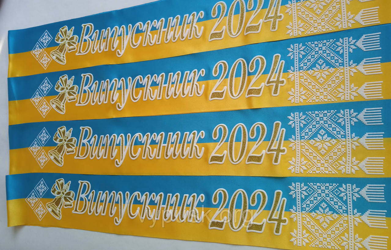 Лента Выпускник 2024 сине-желтая атласная, с объемной надписью - фото 2 - id-p1861506853