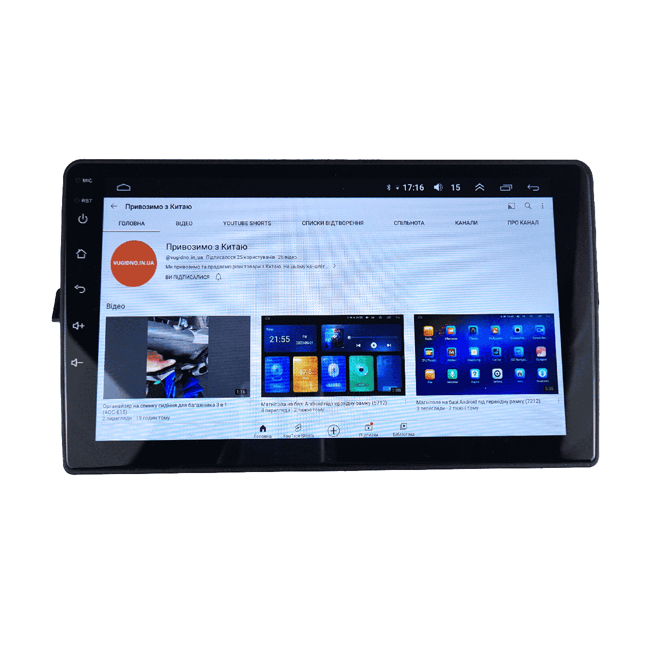 Штатна Магнітола Toyota Auris 2006-2012 на Android Модель MT6580-WiFi-Base-1