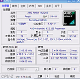 Процесор AMD sam3 ATHLON II 265 — 2 ЯДРА (2 по 3.3 Ghz кожне) ADX265OCK23GM am2+ am3, фото 3