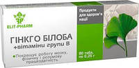 Гінкго білоба з вітамінами групи В таблетки 250 мг. №80