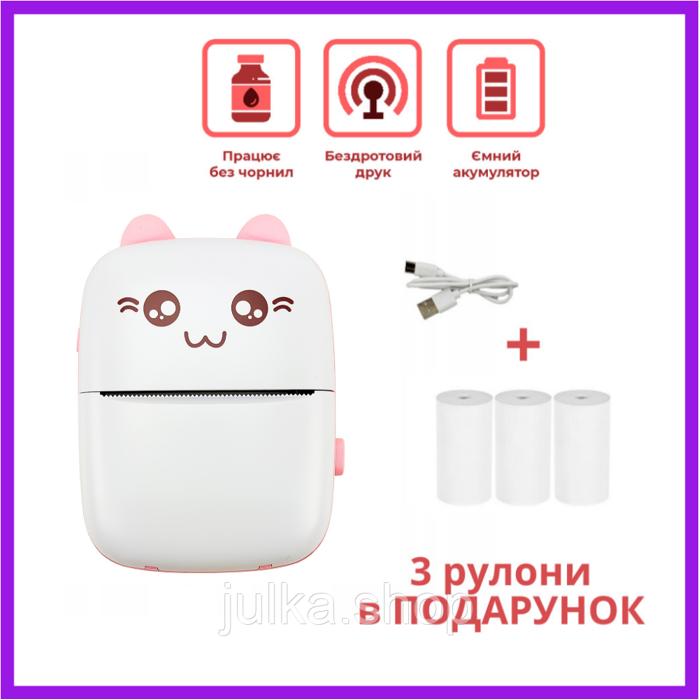 Дитячий міні принтер Mini Printer термопринтер дитячий Котик ...