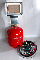 Комплект газовый - газовый баллон 8 литров и газовая горелка-обогреватель инфракрасного излучения Nurgaz -309