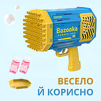 Пузырьковый пистолет Bubble Gun для мыльных пузырей