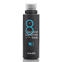 Экспресс-маска для объема волос MASIL 8 Seconds Liquid Hair Mask