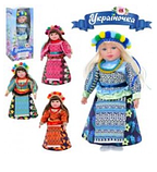 Лялька "Україночка" M 5085 I UA 47 см, фото 3