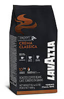 Кофе в зёрнах Lavazza Expert Crema Classica 1кг