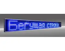 LED вивіски для реклами