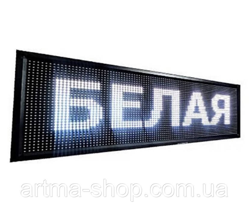 Світлодіодна LED вивіска Contour вулична, рядок, що біжить, біла, 100х40см (ART 2838)