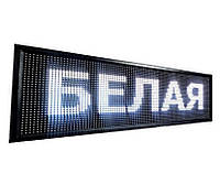 Светодиодная LED вывеска Contour уличная, бегущая строка, белая, 100х40см (ART 2838)