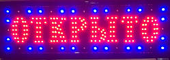 Світлодіодна LED вивіска HLV ВІДКРИТО, горизонтальна, сині, червоні діоди, 60*25 см (OTK 6020)