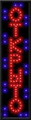 LED вивіска HLV ВІДКРИТО Потужність 10Вт, вертикальна, сині, червоні діоди, 48х25см (4825/ 1531)