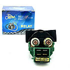 Реле стартера посилене мотоцикла Forte Viper Shinerai Loncin 200 250, фото 2