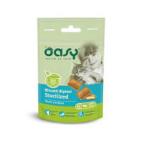 Лакомство для котов OASY TREATS Sterilized 60 г (8053017343204)