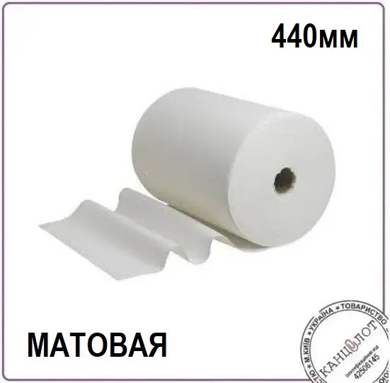 Плівка рулонна TOSHEN, 440 мм, 2000м, 25мік, матова (000013503)