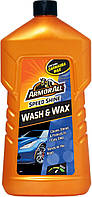 Шампунь з воском Armor All Wash & Wax Speed Shine, 1л (шт.)