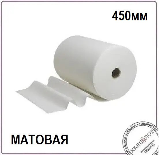 Плівка рулонна TOSHEN, 450 мм, 2000м, 25мік, матова (000015450)
