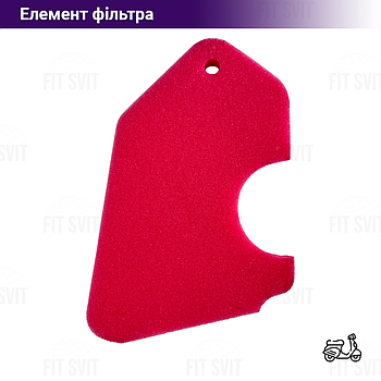 Елемент повітряного фільтра Honda Dio AF 18, Tact 24 з просоченням