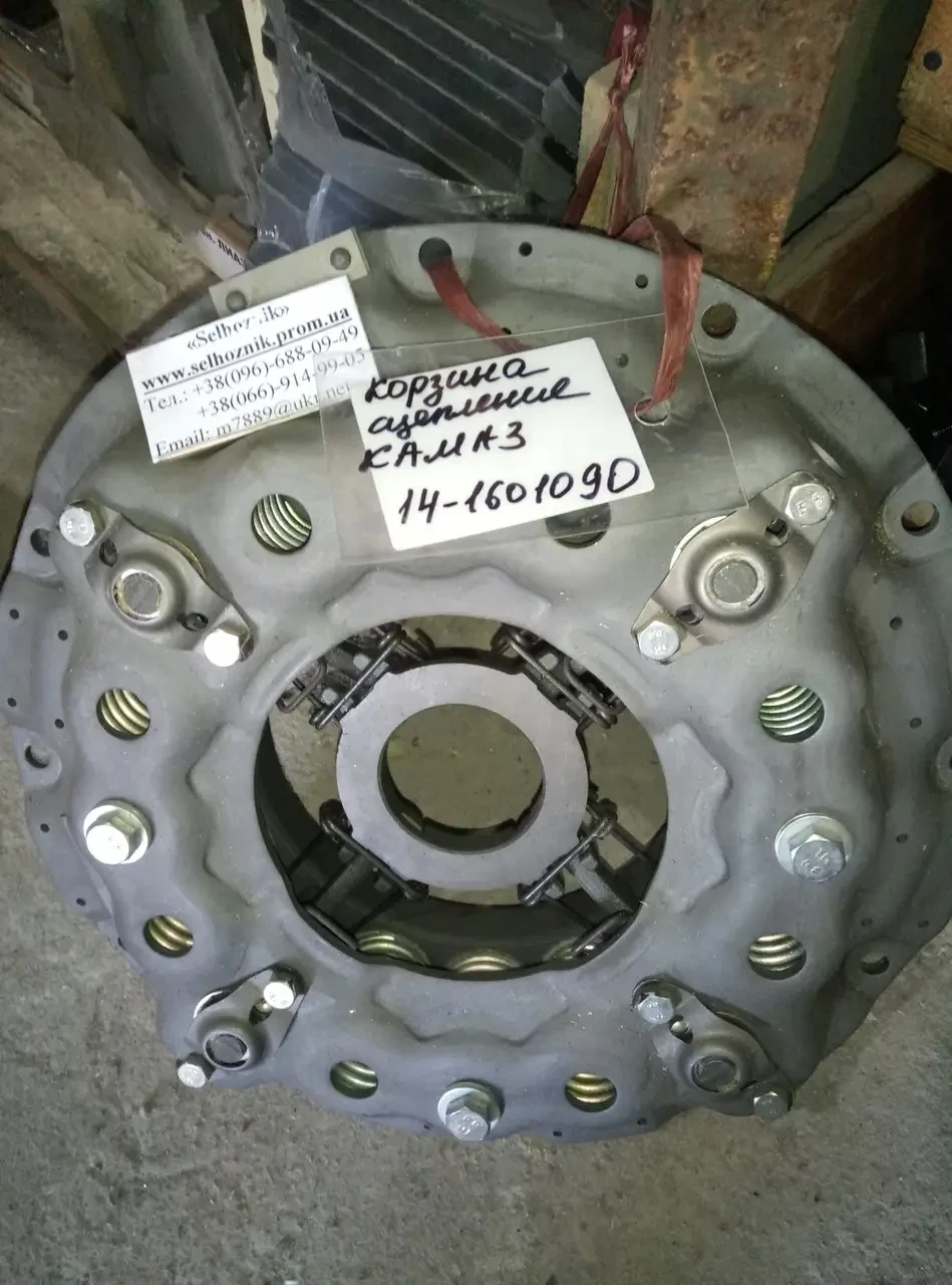Корзина сцепления КАМАЗ 14-1601090 РОСсия (ID#2015187014), цена: 1 ...
