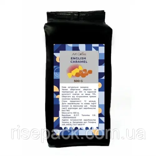 Кава в зернах Англійська карамель 500 г, фото 1