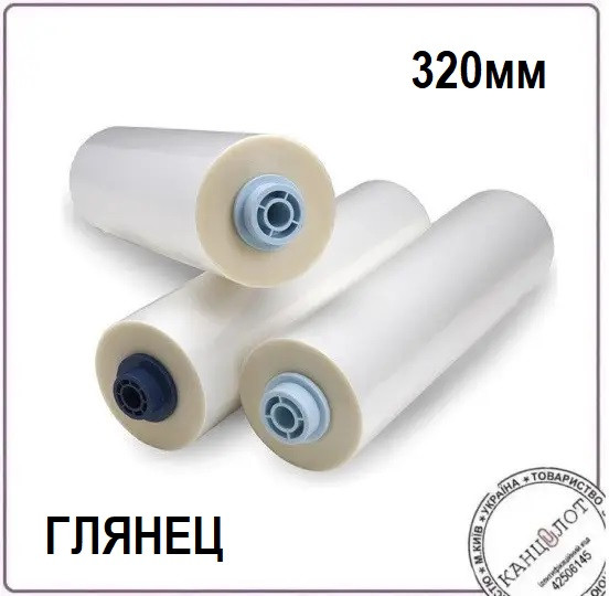 Плівка рулонна TOSHEN, 320 мм, 1000 м, 30 мік, Soft Touch (000015463)